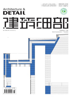 建筑细部